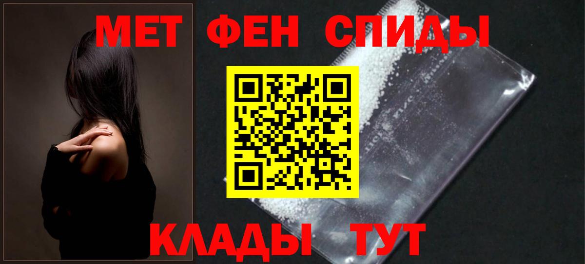 Санкт-Петербург  Амфетамин  Вход с VPN  Амфетамин Premium 