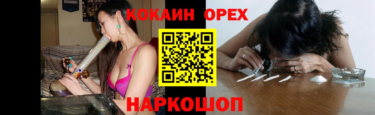 Санкт-Петербург  COCAIN FishScale  COCAIN Fish Scale  Вход с VPN 