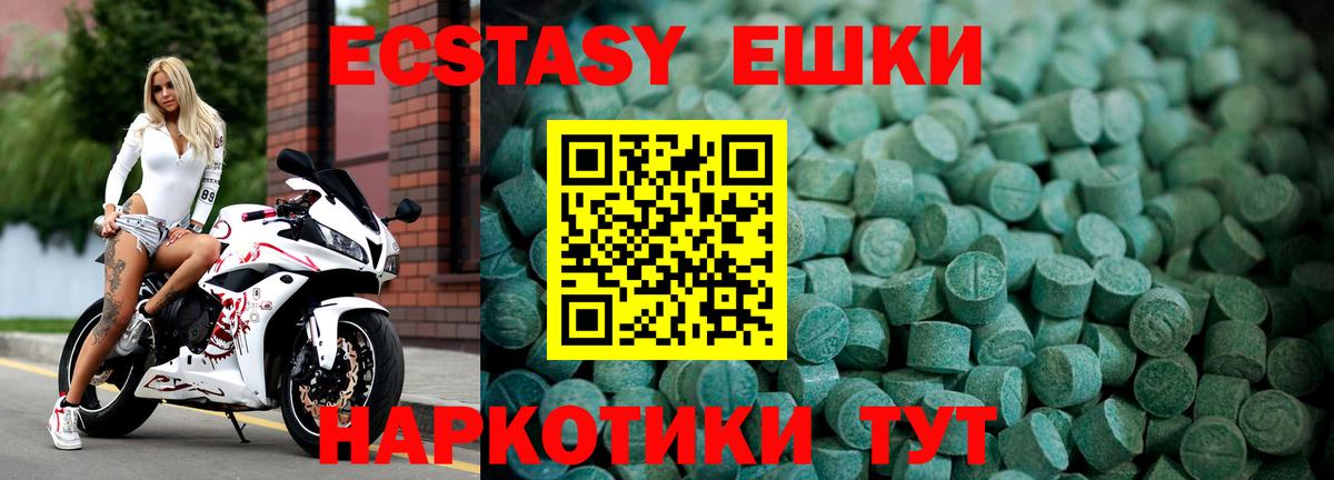 Ecstasy бентли Санкт-Петербург