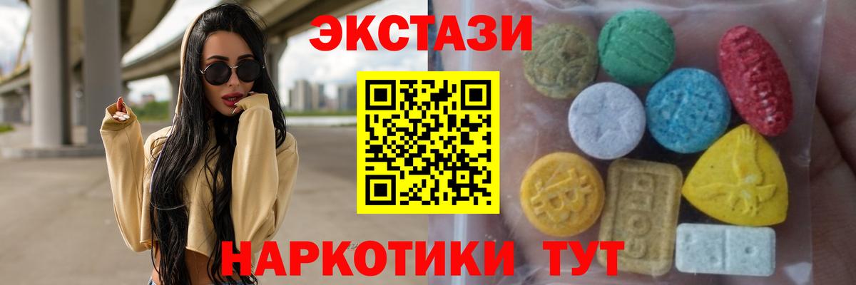 mega зеркало  Вход с VPN  Экстази круглые  Санкт-Петербург  ЭКСТАЗИ Punisher  Ecstasy 