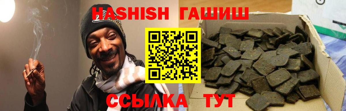 Санкт-Петербург  ГАШ  закладка  ГАШ индика сатива  Гашиш Изолятор  Вход с VPN 