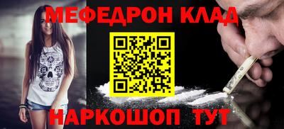 альфа пвп VHQ Пушкино
