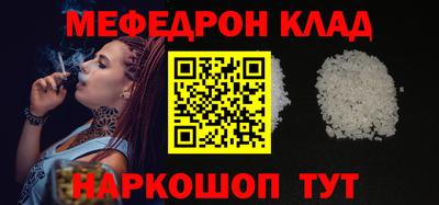каннабис Пугачёв