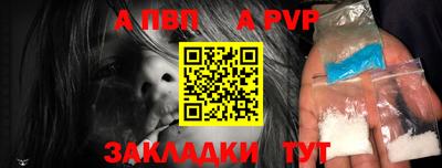альфа пвп VHQ Пушкино