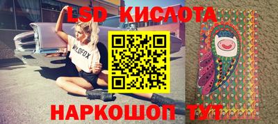 марки lsd Рузаевка