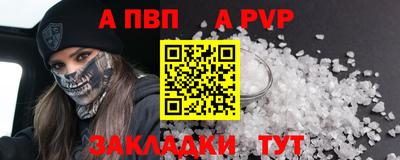 не бодяженный Пыть-Ях