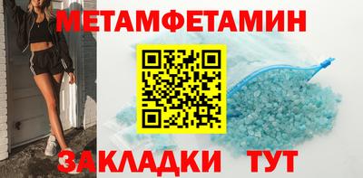 альфа пвп VHQ Пушкино