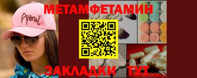 каннабис Пугачёв