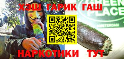 герыч Рыбинск