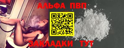 не бодяженный Пыть-Ях