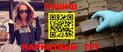 герыч Рыбинск