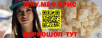 альфа пвп VHQ Пушкино