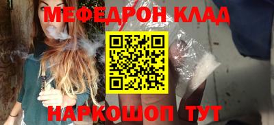 альфа пвп VHQ Пушкино