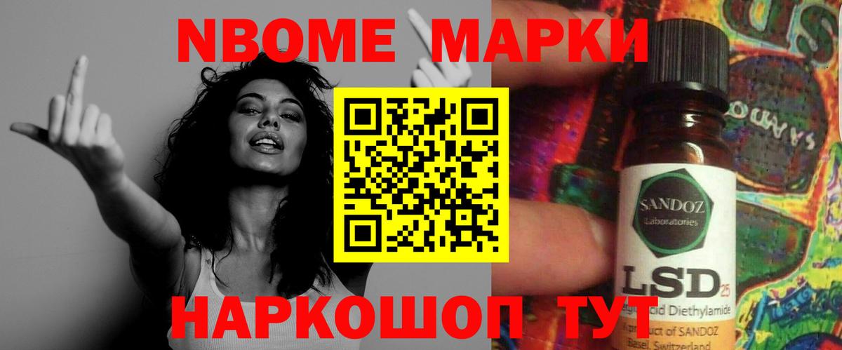 LSD-25 экстази ecstasy Санкт-Петербург
