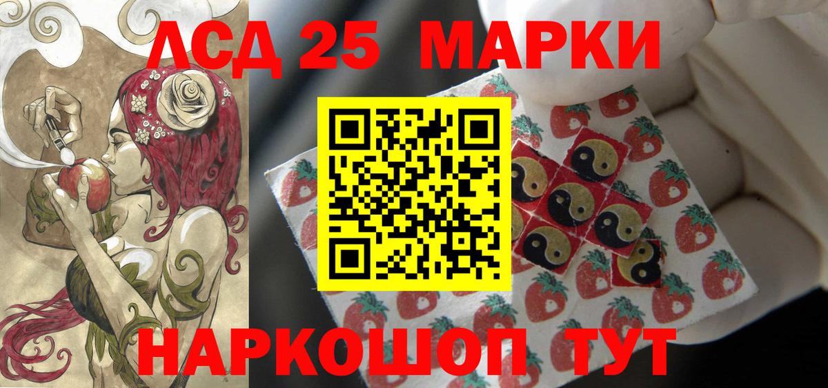 Лсд 25 экстази ecstasy  ЛСД экстази кислота  Вход с VPN  Санкт-Петербург 