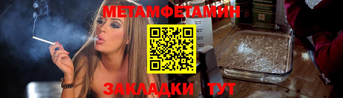 МЕТАМФЕТАМИН винт  МЕТАМФЕТАМИН винт  Санкт-Петербург  Вход с VPN 