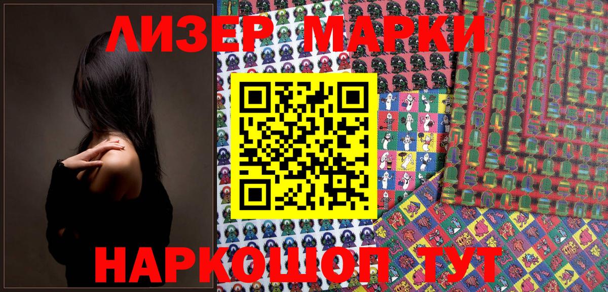 Марки NBOMe 1500мкг Санкт-Петербург
