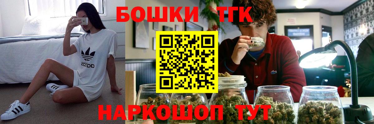 Санкт-Петербург  Канабис семена  Бошки Шишки ГИДРОПОН  Вход с VPN  Каннабис марихуана 